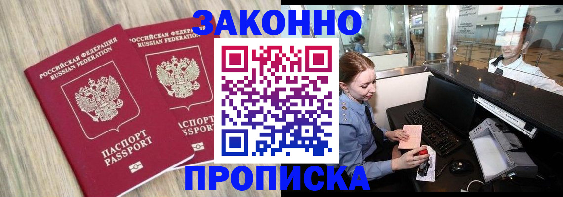регистрация для дет. сада в Вологодской области