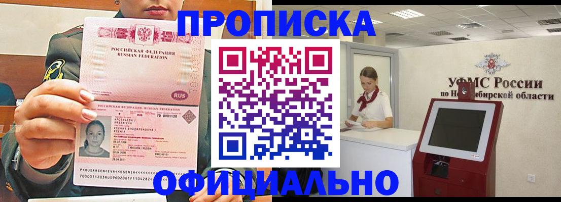 найти адрес прописки в Вологодской области